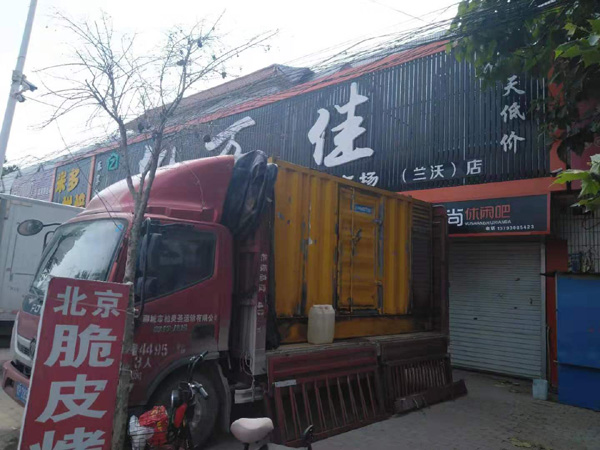 湖里租赁发电机-柴油发电机组在火车站的应用