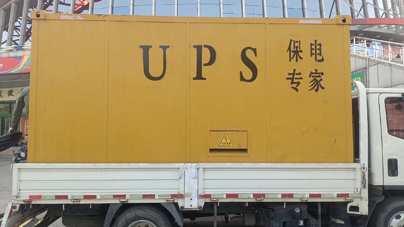 湖里怎样判断柴油发电机组和UPS电源的配合工作是否正常？